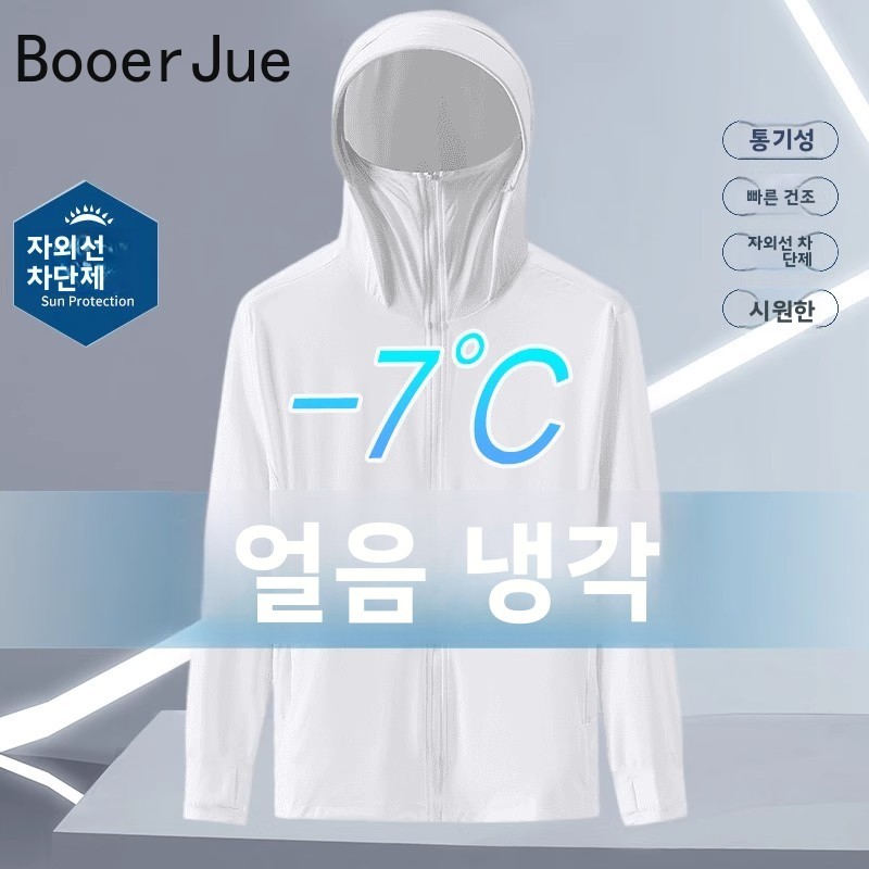 Summer Ice Silk Thin Hooded UV - Fishing Hoodie ulasan dan harga